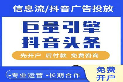 百度搜索广告收费与投放效果关系探讨——以某行业为例