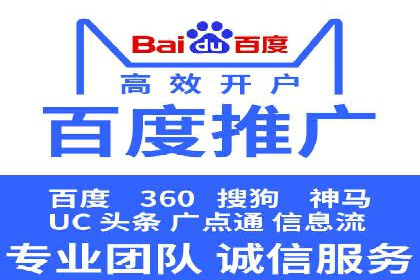 百度竞价案例：低成本高效转化