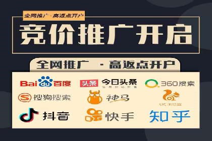 案例分享：信息流优化师如何提高转化率