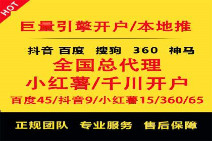 百度网络推广在社交媒体平台的成功实践